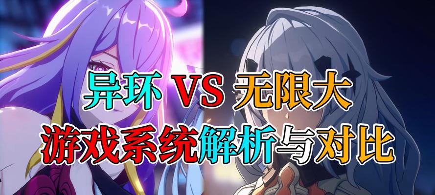 完美世界异环注册流程是什么？需要哪些信息？  第2张