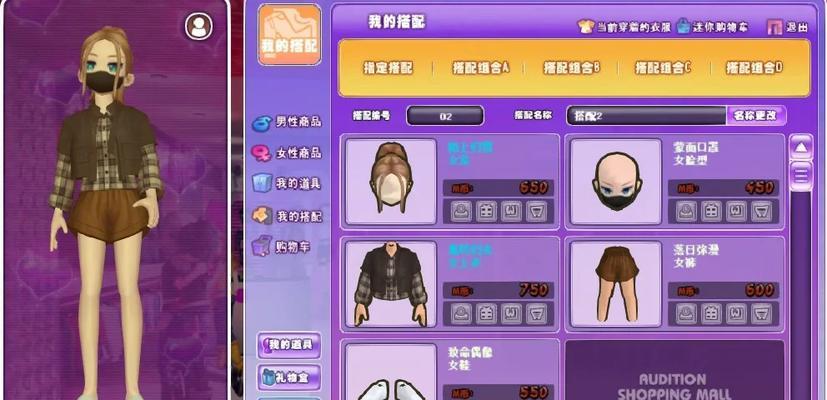 djdj劲舞团沙发购买途径是什么？价格如何？  第3张