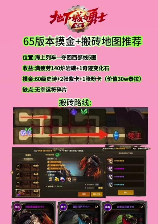 dnf游戏中高原反应任务的完成方法是什么？  第2张