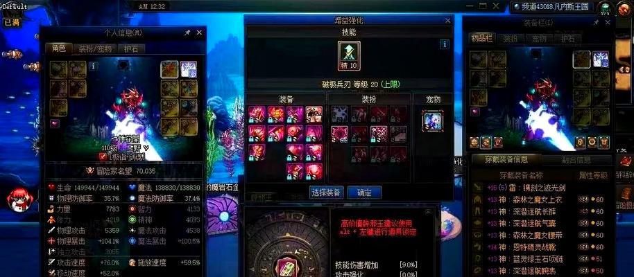 DNF游戏有哪些服务器区域？如何选择合适的服务器？  第1张