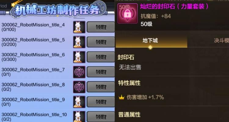 DNF高阶记录室奖励的材料有哪些？如何获取这些材料？  第2张