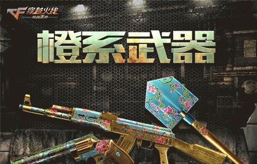 张一山代言CF版本多少钱？购买途径和价格是多少？  第3张