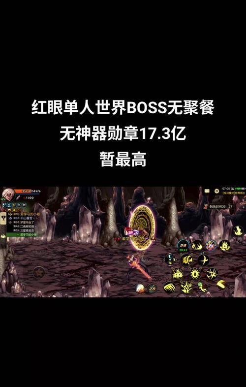 DNF井盖打法技巧是什么？如何快速击破？  第3张