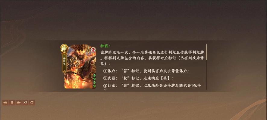 三国杀中“吹牛逼”技能的剪辑技巧有哪些？  第2张