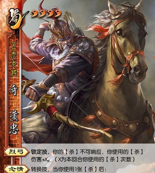 三国杀中“吹牛逼”技能的剪辑技巧有哪些？  第1张