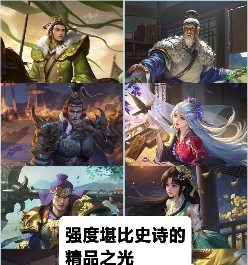 三国杀中哪些武将是保命最佳选择？保命武将的使用技巧是什么？  第3张