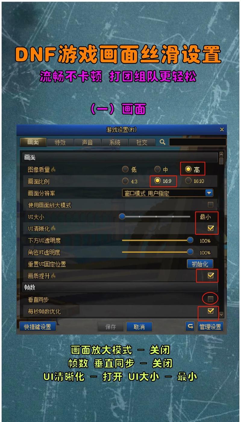 dnf闪退问题如何解决？  第2张