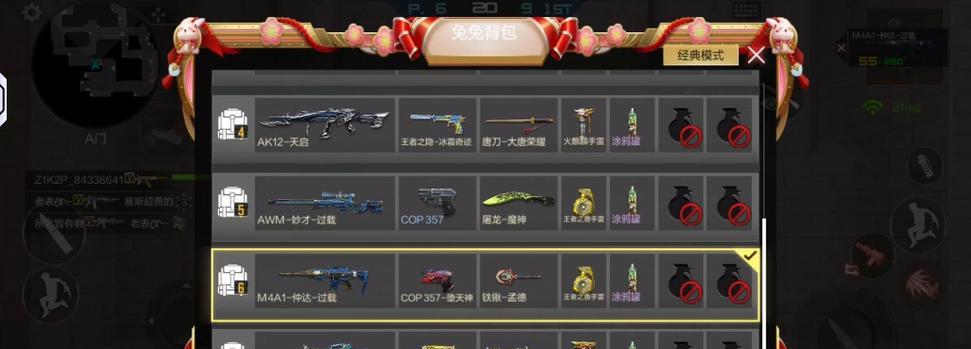 cf拯救者多少钱一个？购买时的优惠策略有哪些？  第2张