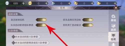 完美世界坐骑键设置方法是什么？  第3张