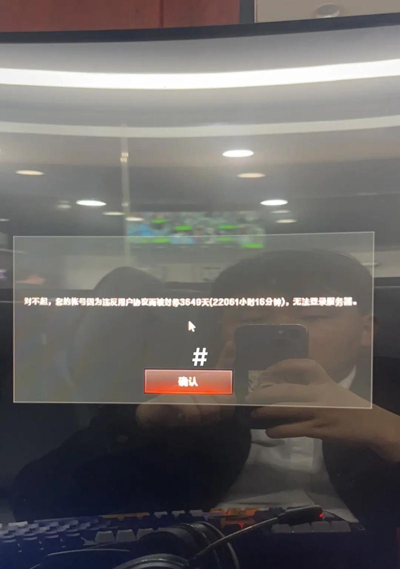 CF游戏无法打开是什么原因？有哪些解决方法？  第1张