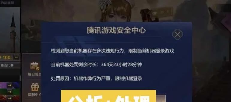 CF游戏无法打开是什么原因？有哪些解决方法？  第2张