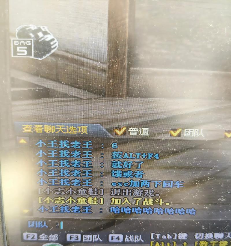 CF游戏无法打开是什么原因？有哪些解决方法？  第3张
