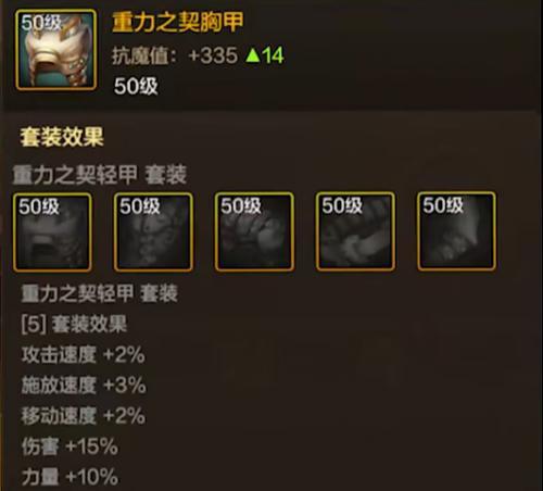 dnf剑魂pk加点方法是什么？如何平衡输出与生存？  第3张