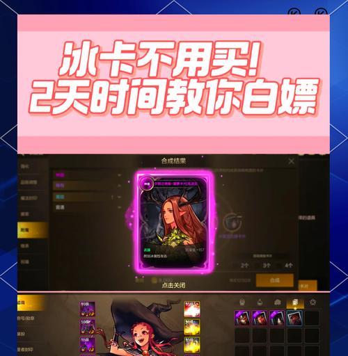 DNF账号被冻结的原因有哪些？如何解冻？  第2张