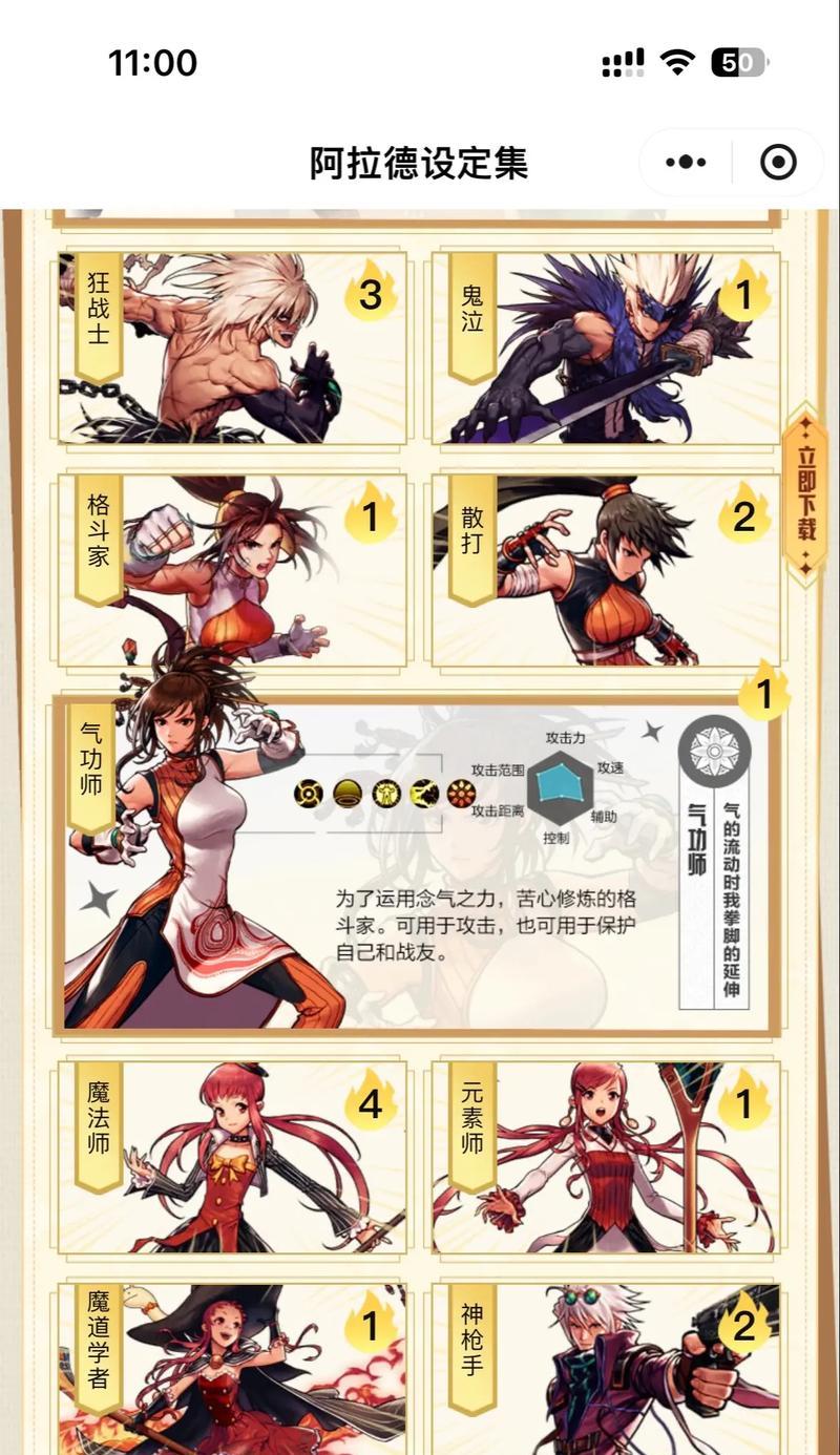 DNF中如何实现快速换装？  第1张