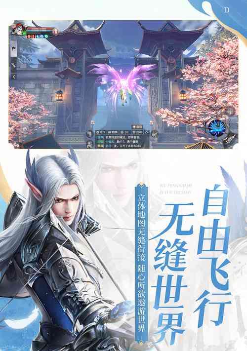 完美世界中跳投动作的更改方法是什么？  第1张