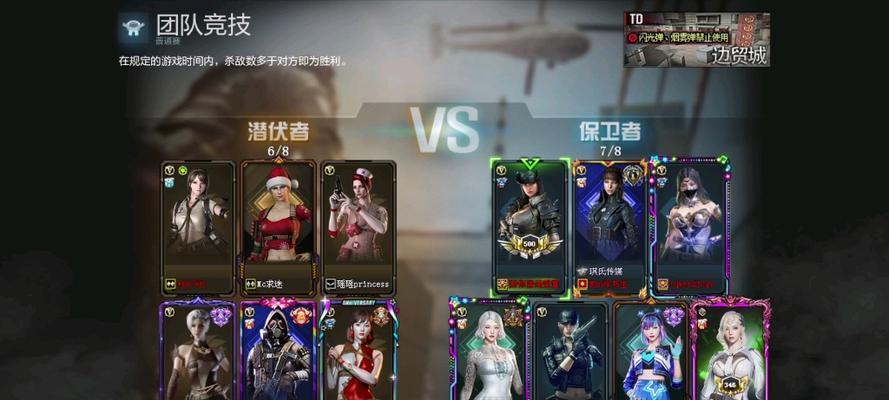 CF北部端游组队人数上限是多少？  第1张