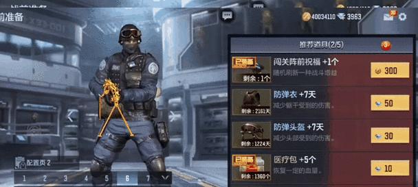 cf挑战模式的网速限制是多少？  第1张