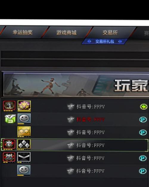 cf搜狗空格名字怎么打出来？如何设置特殊名字？  第1张
