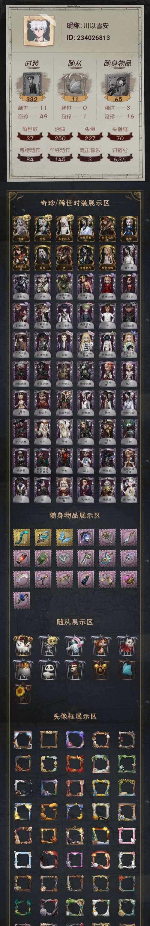 亡灵星辰之力觉醒方法？觉醒后有何变化？  第2张