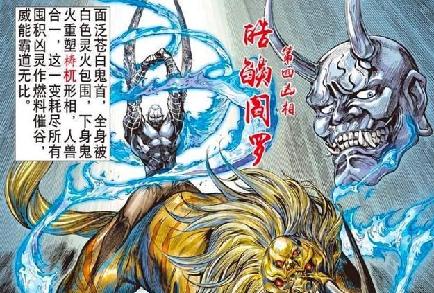 亡灵星辰之力觉醒方法？觉醒后有何变化？  第3张