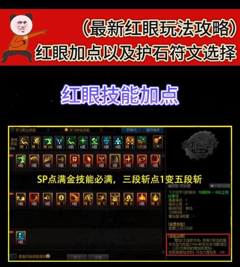 dnf狂战士应加点哪些属性？属性选择对战斗有何影响？  第3张