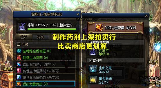 dnf炼金提取器用途是什么？如何有效利用？  第1张