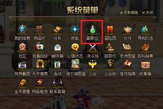 dnf炼金提取器用途是什么？如何有效利用？  第3张