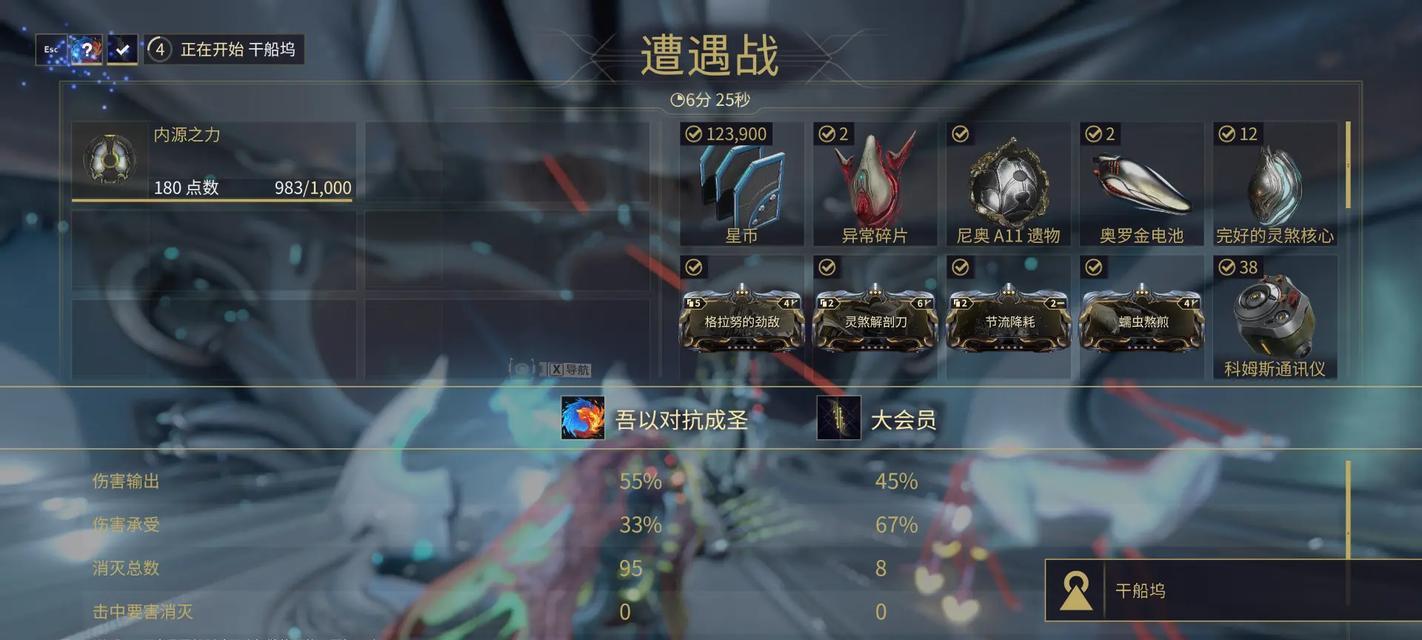 星际战甲搬遗物卖钱的技巧是什么？如何操作？  第2张