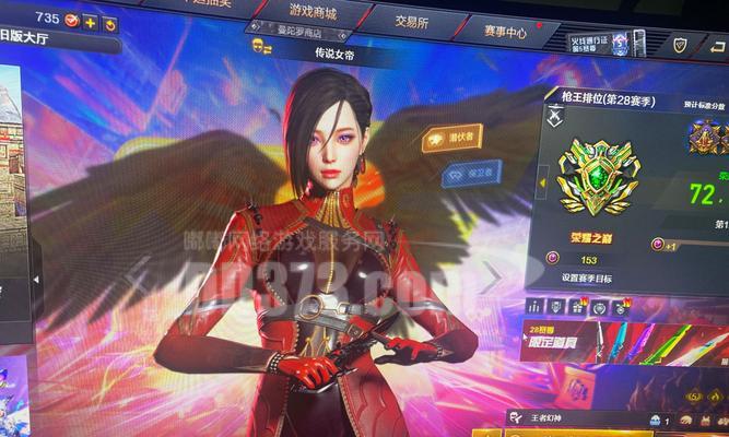 cf周年套神价格是多少？如何购买周年套神？  第3张