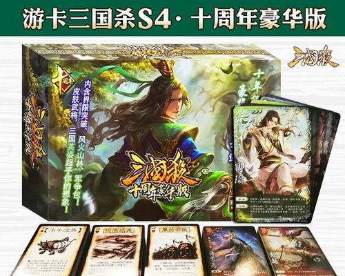 三国杀最强实体卡片特点是什么？  第2张