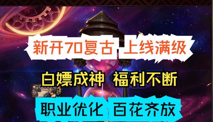 dnf游戏中魔盒的开启方法是什么？  第1张