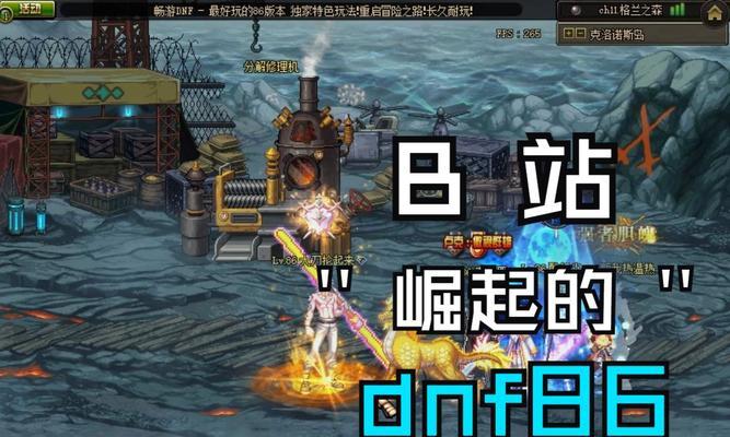 DNF魔枪士预约修改的方法是什么？  第2张