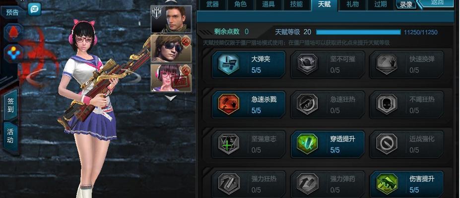 热血江湖大红鹰如何打出高伤害？技巧有哪些？  第2张