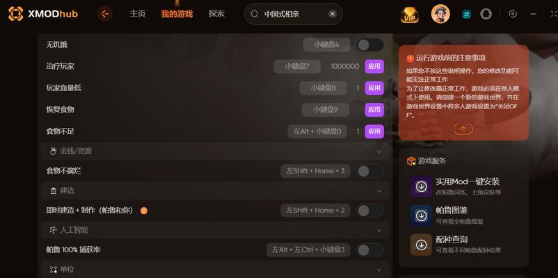 精炼界面如何修改？修改后操作是否更便捷？  第3张