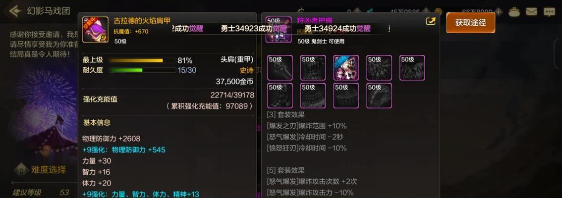 dnf狂战士应该搭配哪种左曹？  第1张