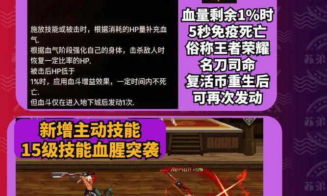dnf狂战士应该搭配哪种左曹？  第3张