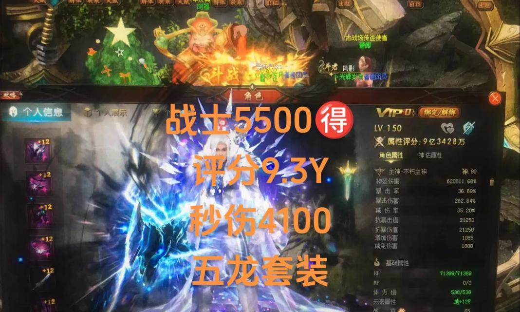 魔域战士上古技能突破障碍？技能无法突破怎么办？  第3张