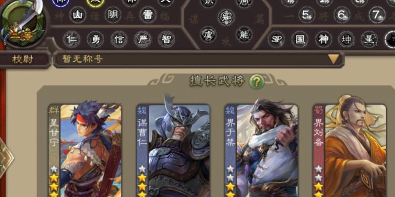 三国杀渠道服换绑手机号华为流程是什么？  第1张