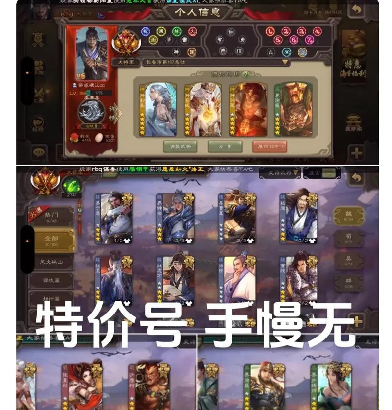 三国杀渠道服换绑手机号华为流程是什么？  第3张