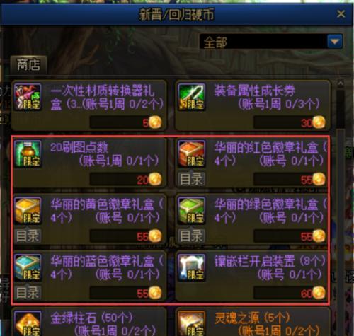 配电箱cf价格是多少？配电箱cf购买渠道有哪些？  第1张
