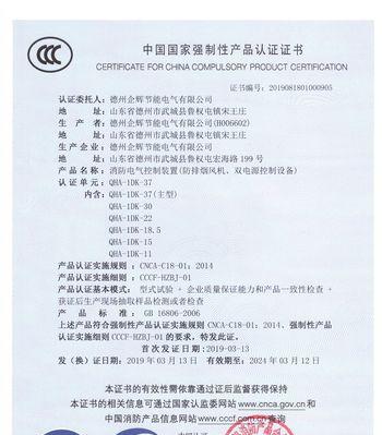 配电箱cf价格是多少？配电箱cf购买渠道有哪些？  第3张