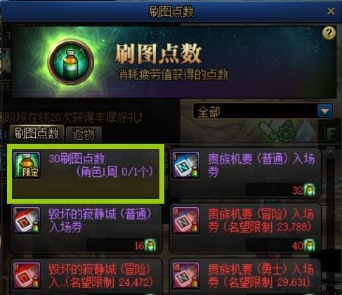 配电箱cf价格是多少？配电箱cf购买渠道有哪些？  第2张
