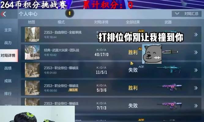 沐风cf手游的最新版本号是什么？如何更新到最新版本？  第3张