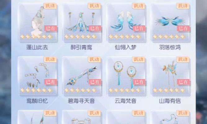 完美世界怀旧服神器种类有哪些？如何获得？  第2张
