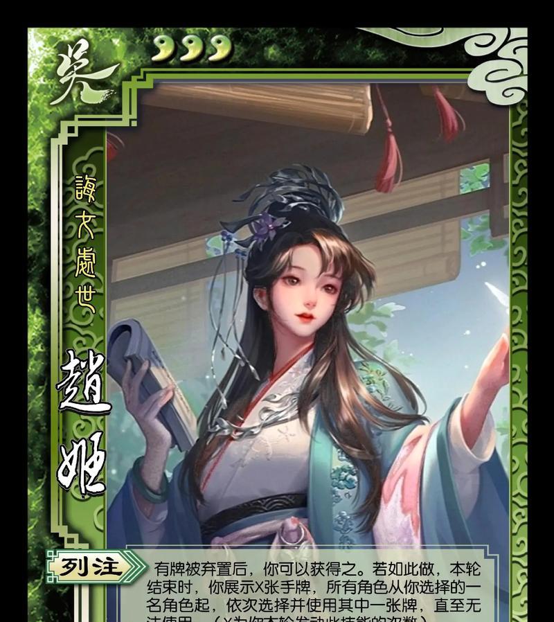 自制武将在三国杀中如何操作？有哪些有趣的玩法？  第2张