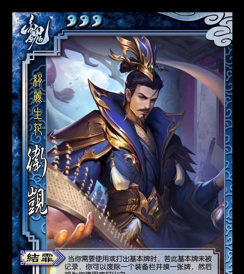 自制武将在三国杀中如何操作？有哪些有趣的玩法？  第1张