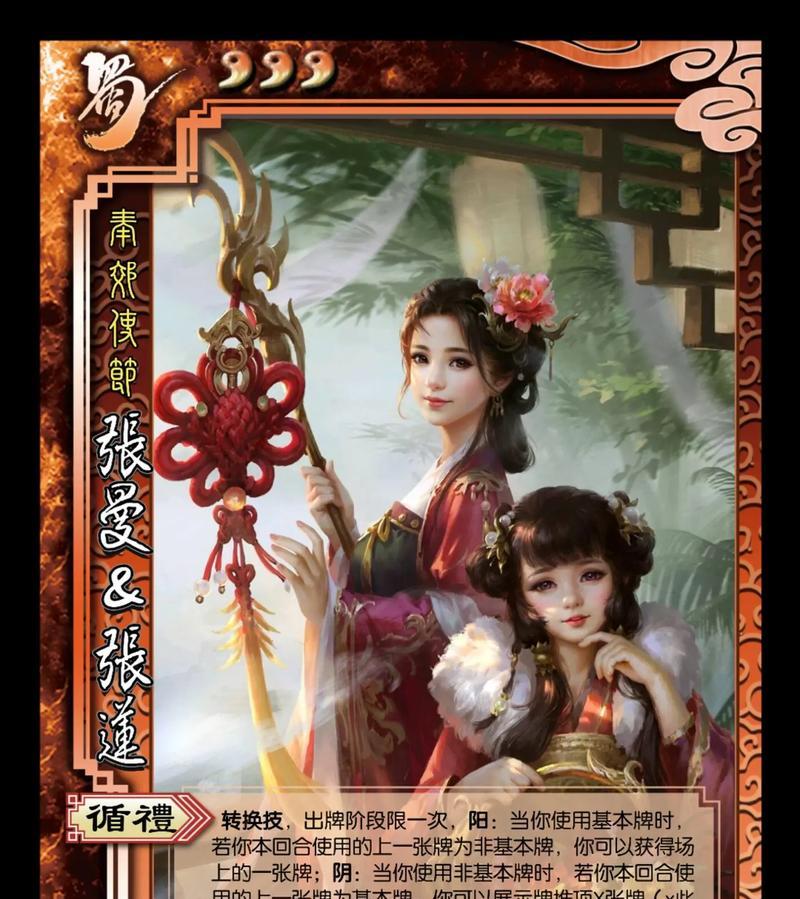 自制武将在三国杀中如何操作？有哪些有趣的玩法？  第3张
