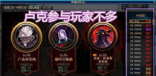 龙与地下城卢克副本打法是什么？卢克战斗策略有哪些？  第1张