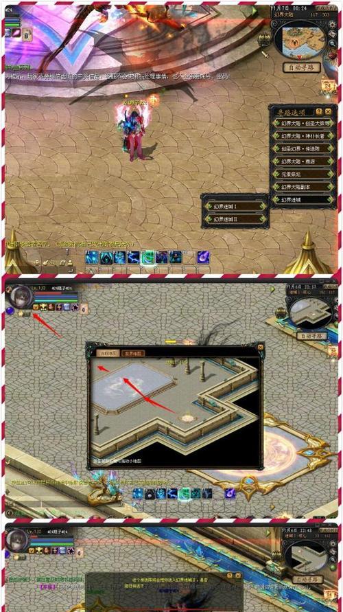 魔域迷城的入口在哪里？如何前往？  第1张